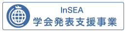 InSEA-支援事業アイコン