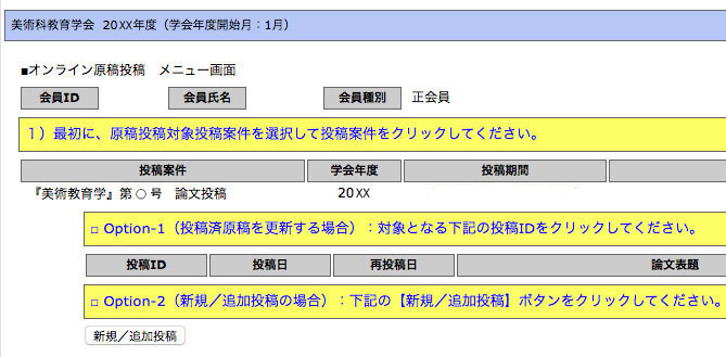 login2