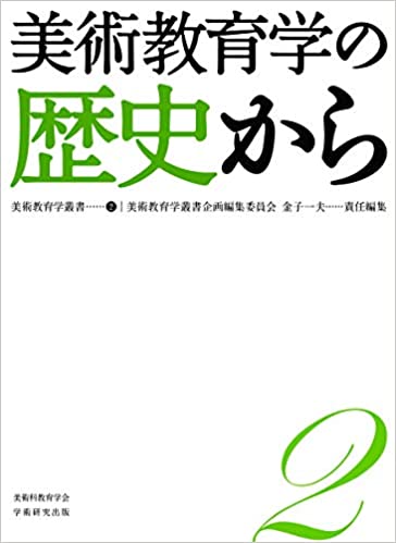 叢書2