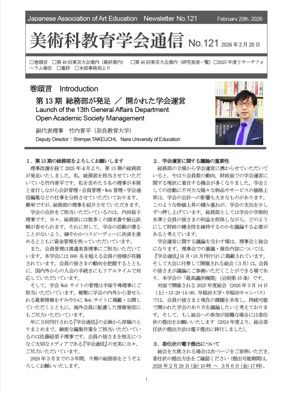 スクリーンショット 2026-02-19 5.27.55